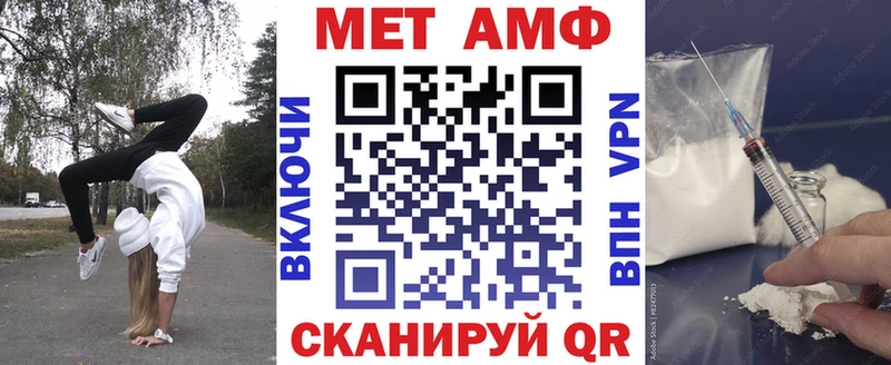 АМФ VHQ  сколько стоит  Нея 