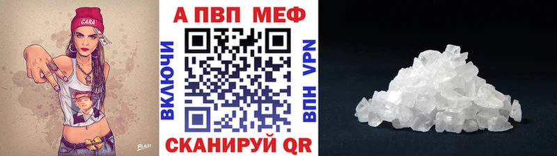A PVP VHQ  Нея 
