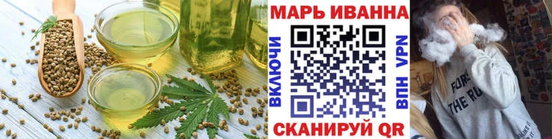 Cannafood марихуана  даркнет сайт  Нея 