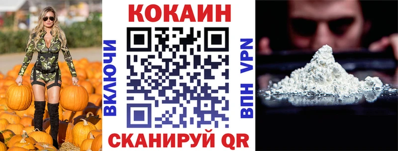 КОКАИН Эквадор  kraken ссылки  Нея  где найти  