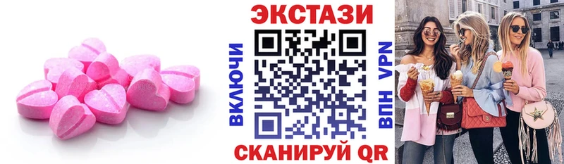 ЭКСТАЗИ 99%  Нея 