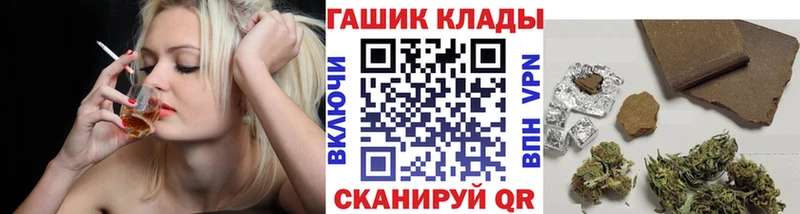 ГАШ VHQ Нея