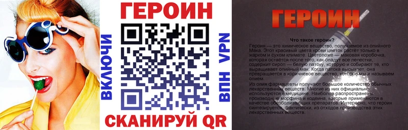 kraken зеркало  Нея  Героин белый  хочу наркоту 