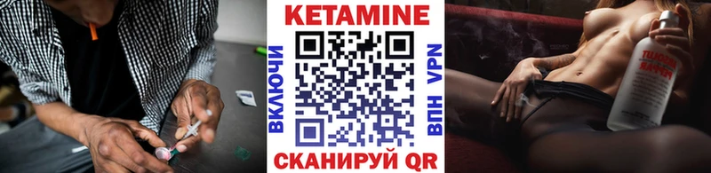 Кетамин VHQ Нея