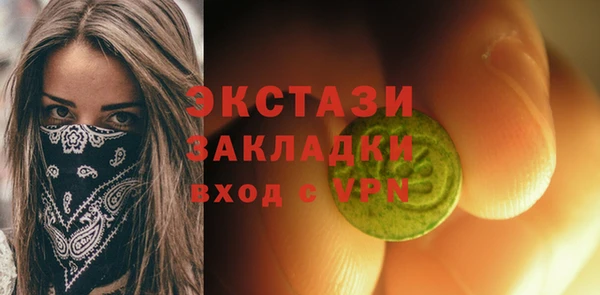 метадон Белоозёрский