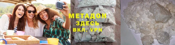 метамфетамин Беломорск