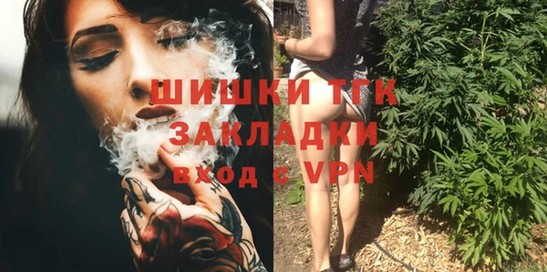 марки lsd Белокуриха
