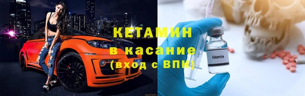 метамфетамин Беломорск