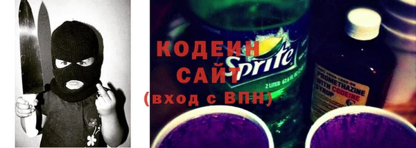 метамфетамин Беломорск