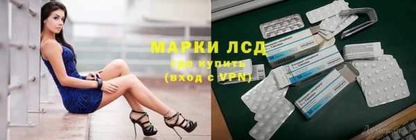 метамфетамин Беломорск
