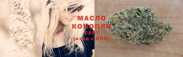 марки lsd Балахна