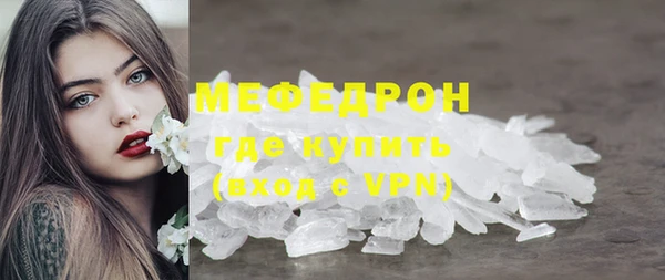 метамфетамин Беломорск