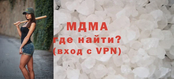 тгк Баксан