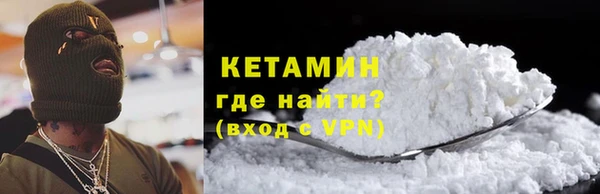 марки lsd Белокуриха