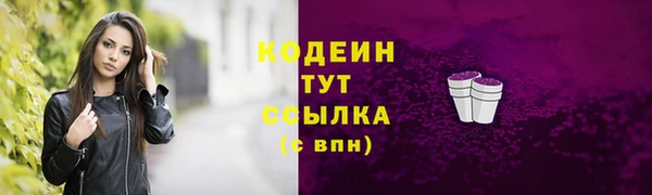 метадон Белоозёрский