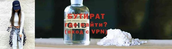 метадон Белоозёрский