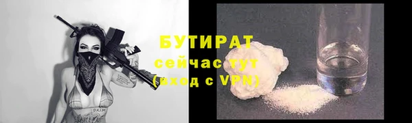 марки lsd Белокуриха