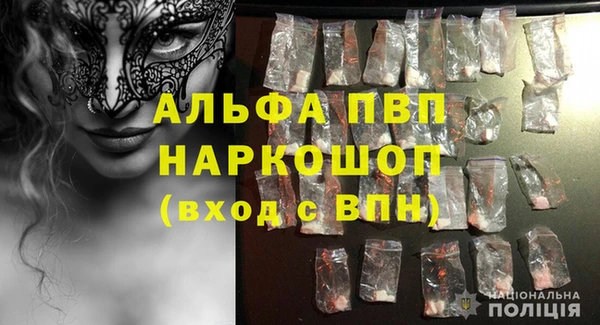 метамфетамин Беломорск