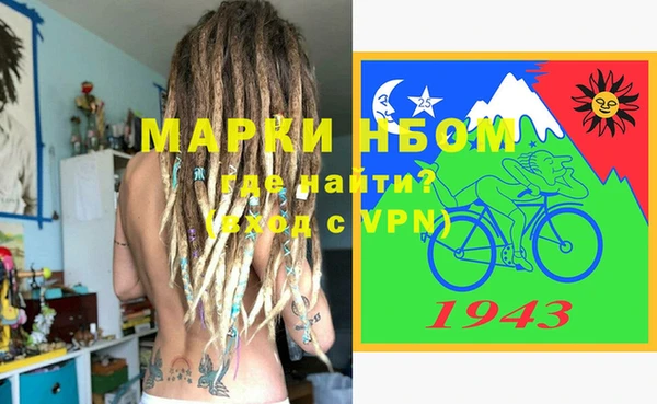 метадон Белоозёрский