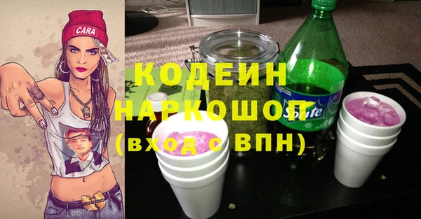 марки lsd Белокуриха