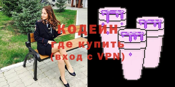 метадон Белоозёрский