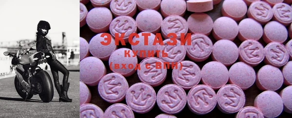 марки lsd Белокуриха