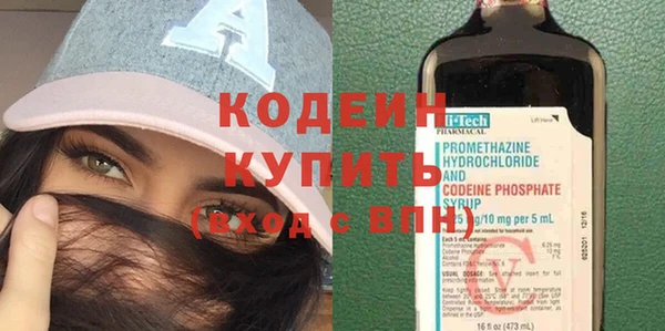 метадон Белоозёрский