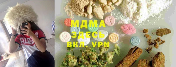 марки lsd Белокуриха