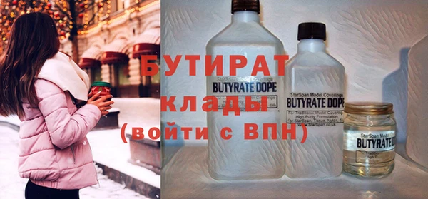 метамфетамин Беломорск