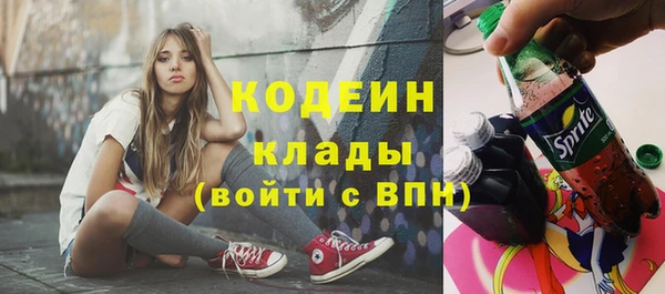 метадон Белоозёрский