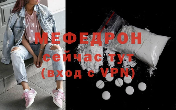 метадон Белоозёрский