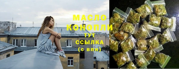 метамфетамин Беломорск