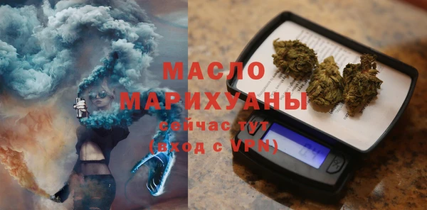 марки lsd Белокуриха