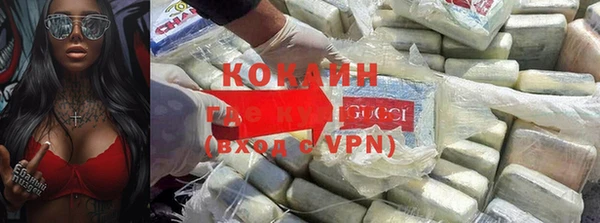 метамфетамин Беломорск