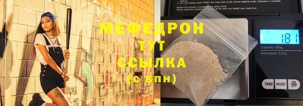 метамфетамин Беломорск