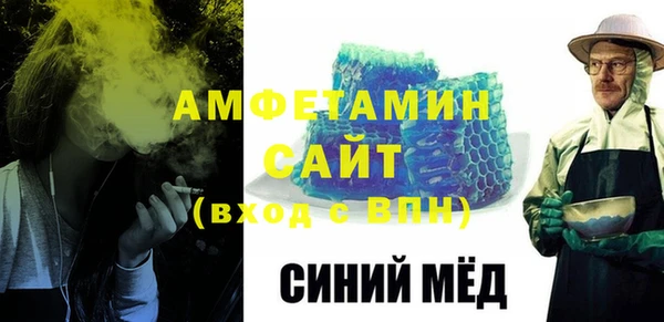 метамфетамин Беломорск