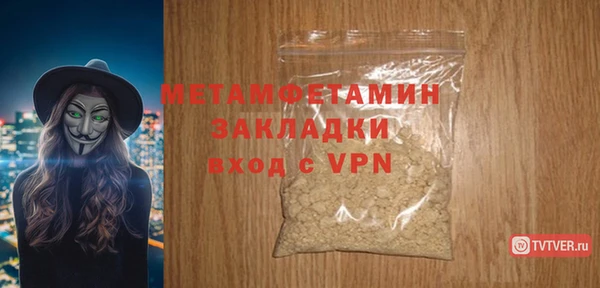 метадон Белоозёрский