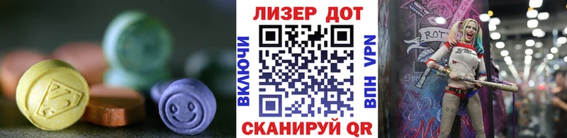гидра зеркало  Нея  ЛСД экстази кислота 