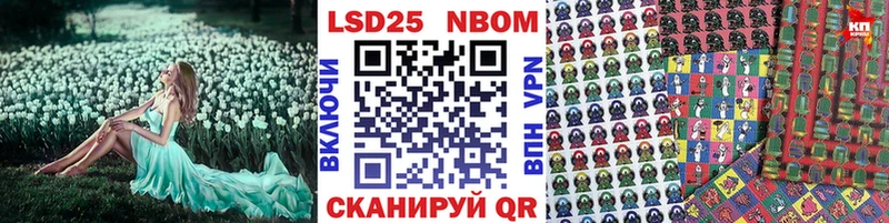 Наркотические марки 1500мкг где найти Нея