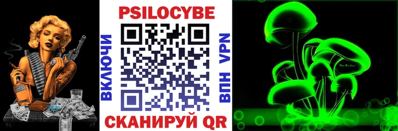 Псилоцибиновые грибы ЛСД  Нея 